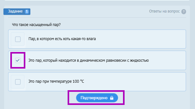 Снимок экрана 2024-12-02 122821.png