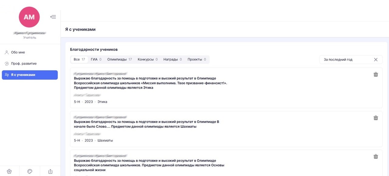 Презентация Microsoft PowerPoint.jpg