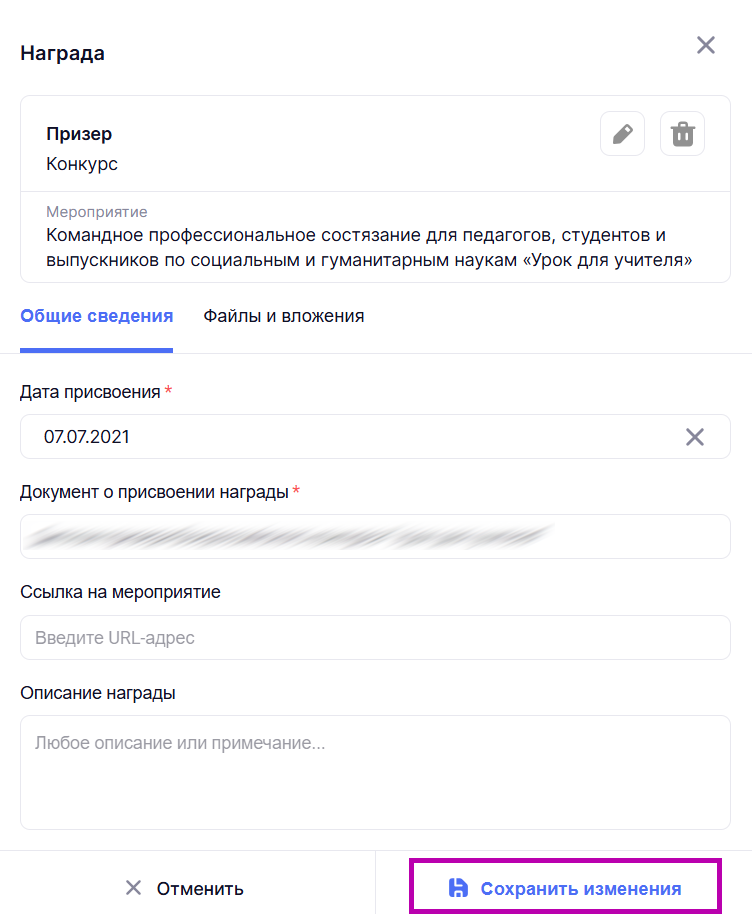 Снимок экрана 2025-07-08 184122.png