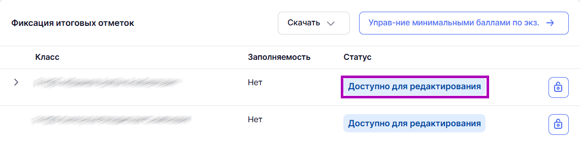 Снимок экрана 2025-04-24 103254.png