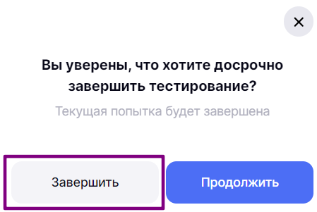 Тесты_февраль_2024_10.png