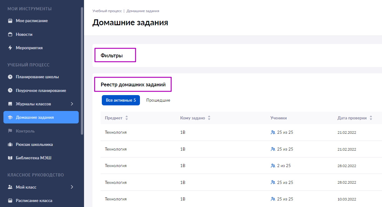 ЦДЗ_2021.png