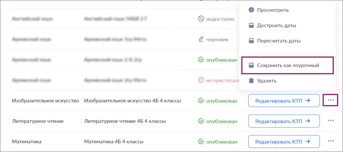 пп_вопросы_01.png
