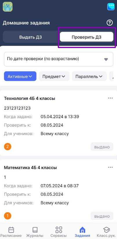 дзэж12_0805.png