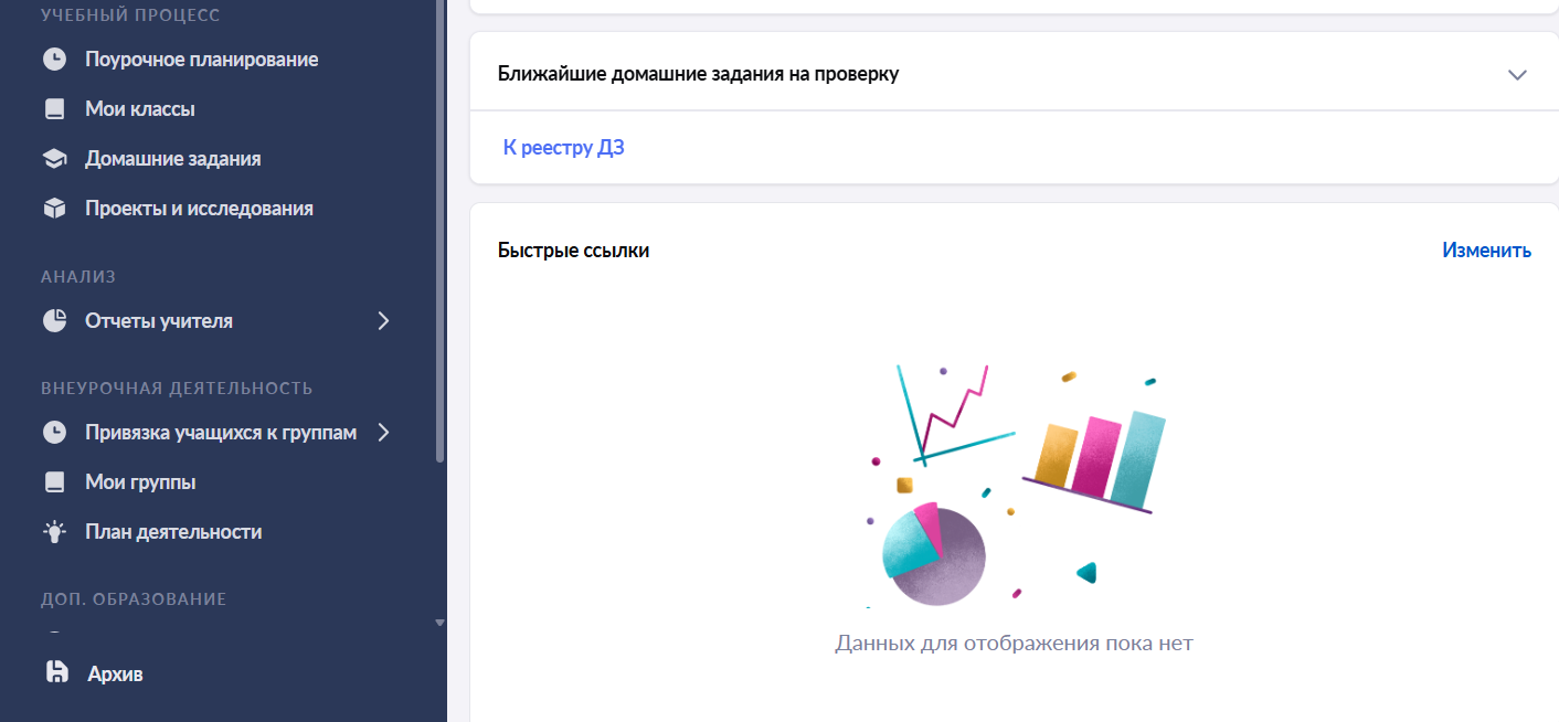 Снимок экрана 2025-07-17 114517.png