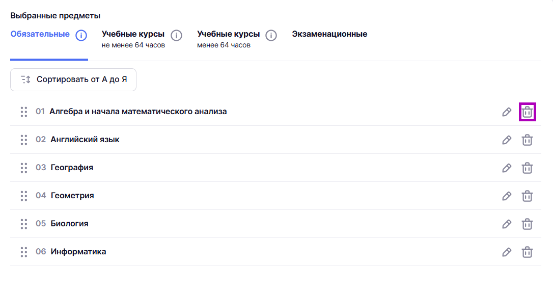 Снимок экрана 2025-04-23 165709 — копия (2).png