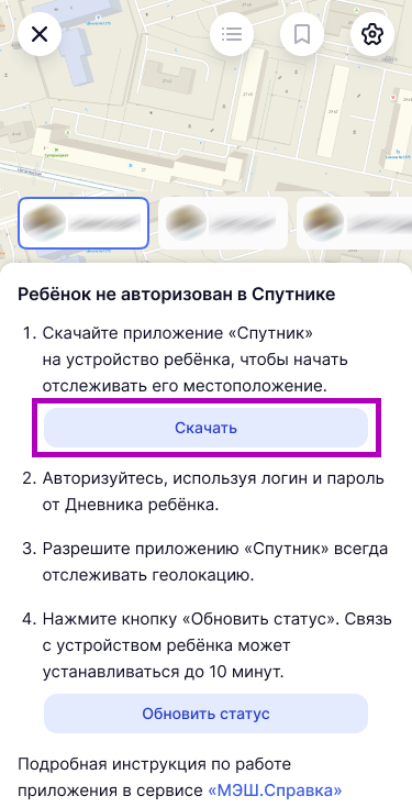 не авторизован.png