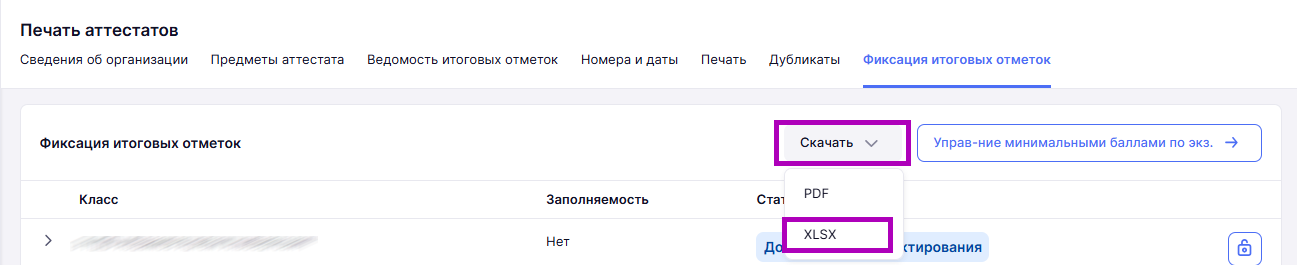Снимок экрана 2025-04-02 170500.png