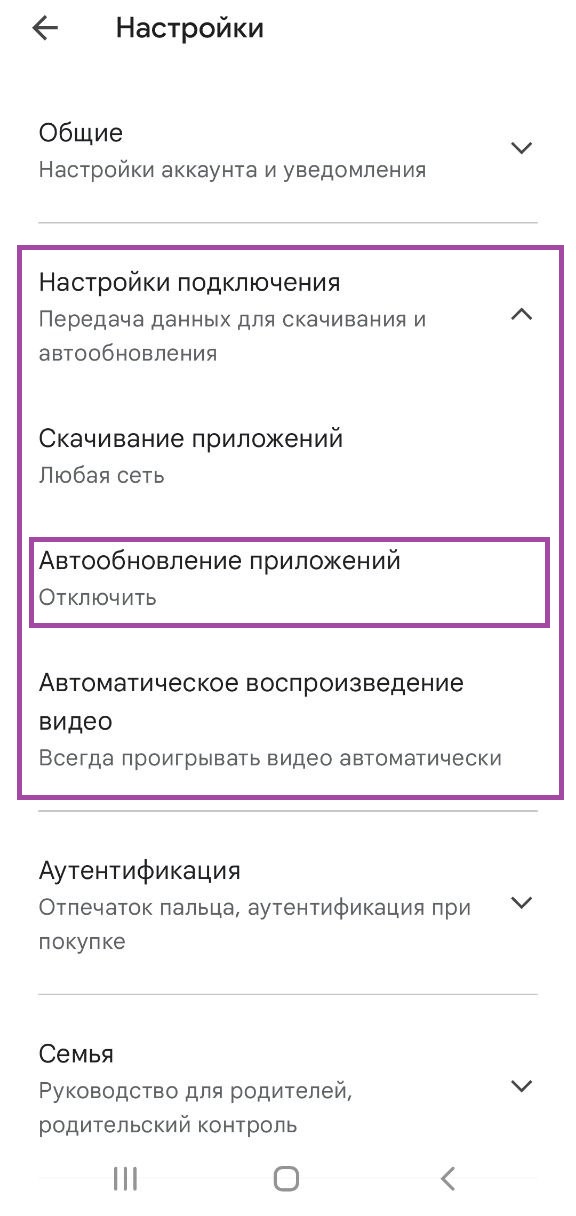 Обновить МП_001 (4).jpg