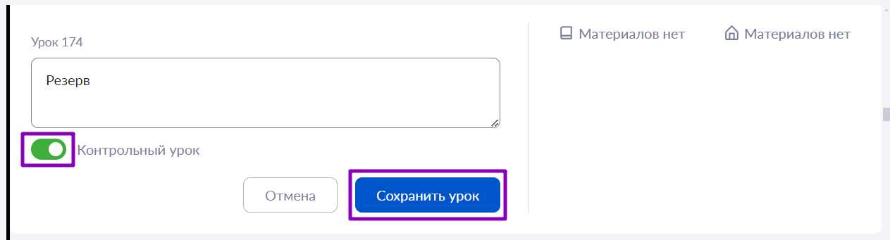 эж_ктп_11_0606.png