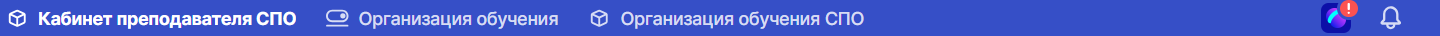 преподаватель_мастер (1).png