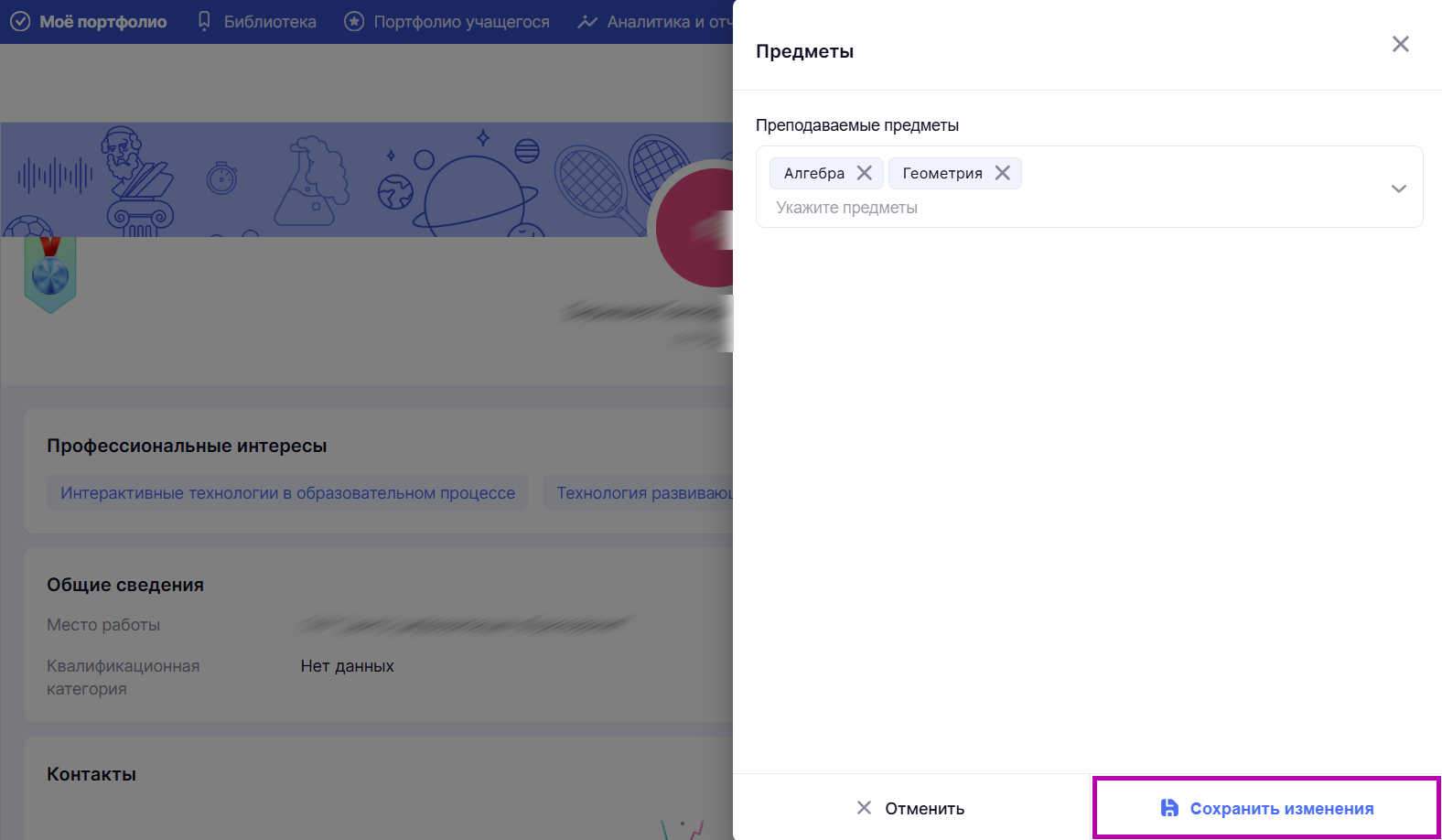 Снимок экрана 2025-06-30 113623.png