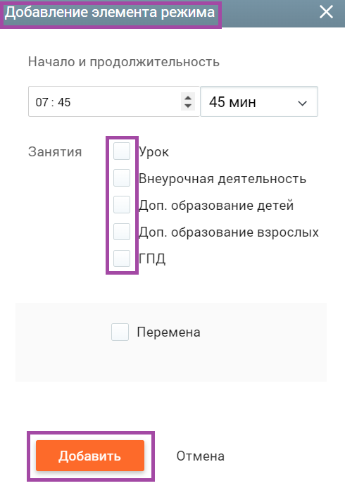 запуск_учебного_года_52.png