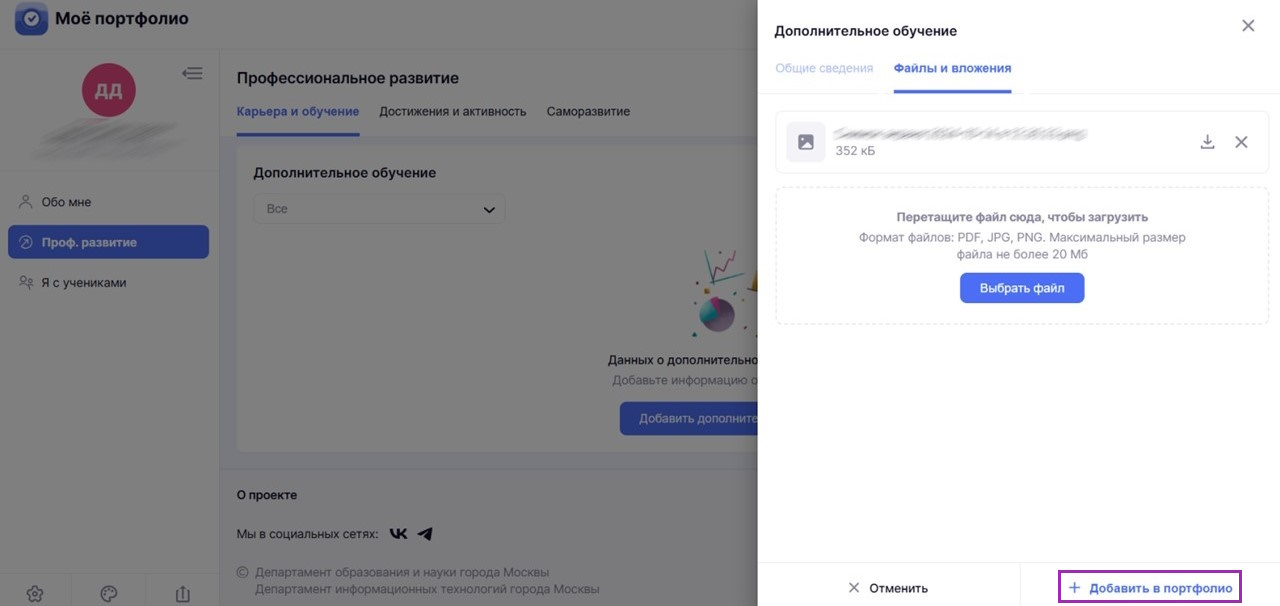 Презентация Microsoft PowerPoint (1).jpg
