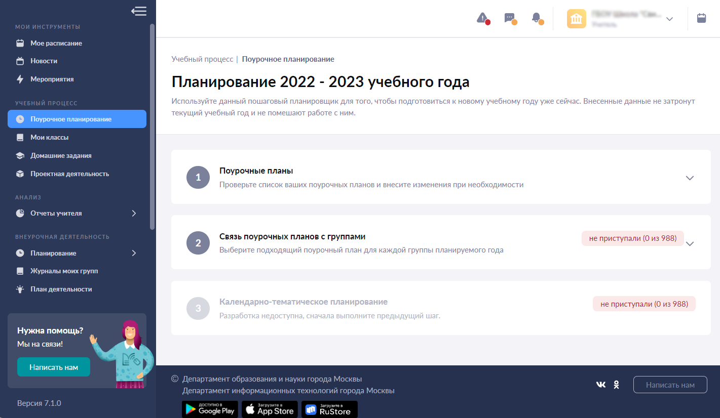 лендинг_журнал_02.png