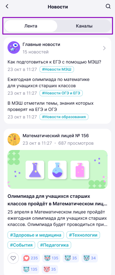 эдм_новости_1_1204.png