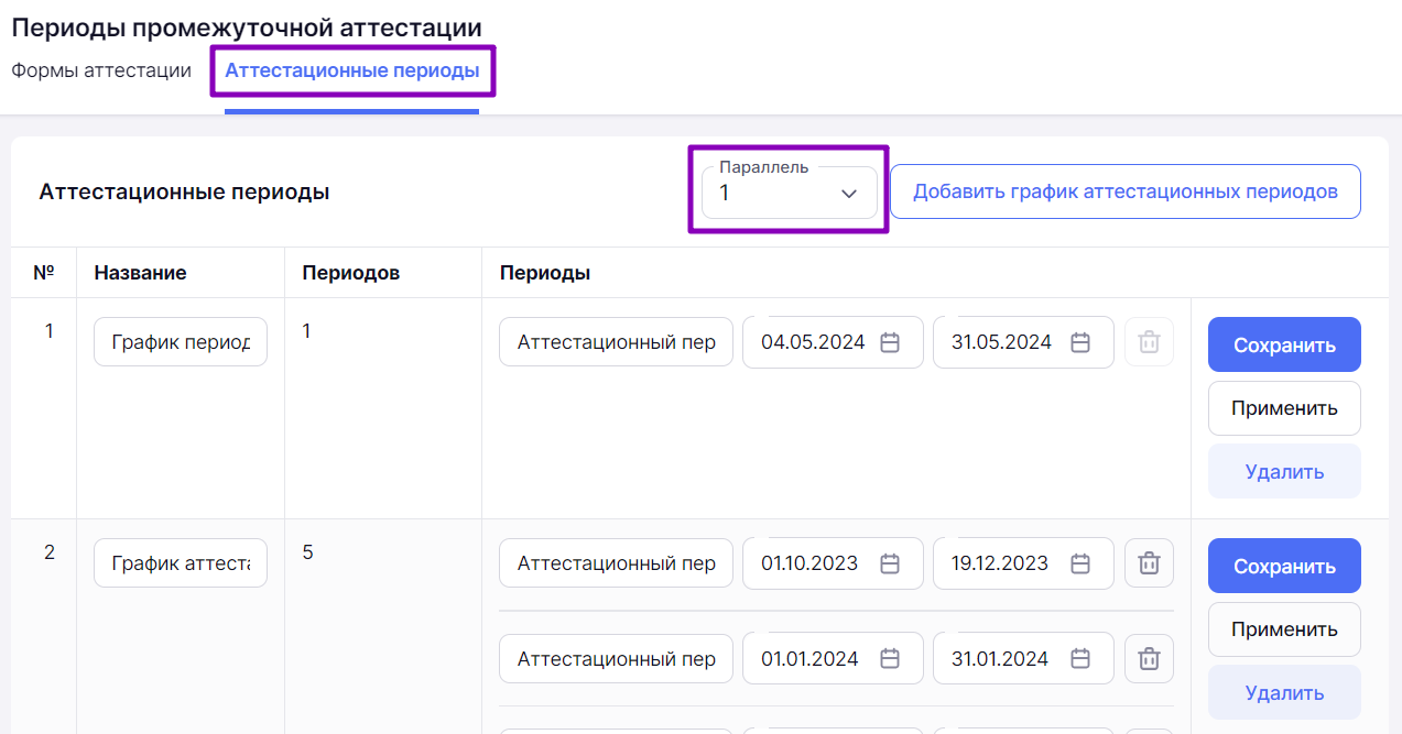 воо_ппа_2_0205.png
