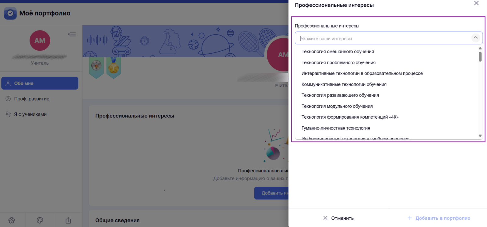 Снимок экрана (432).png