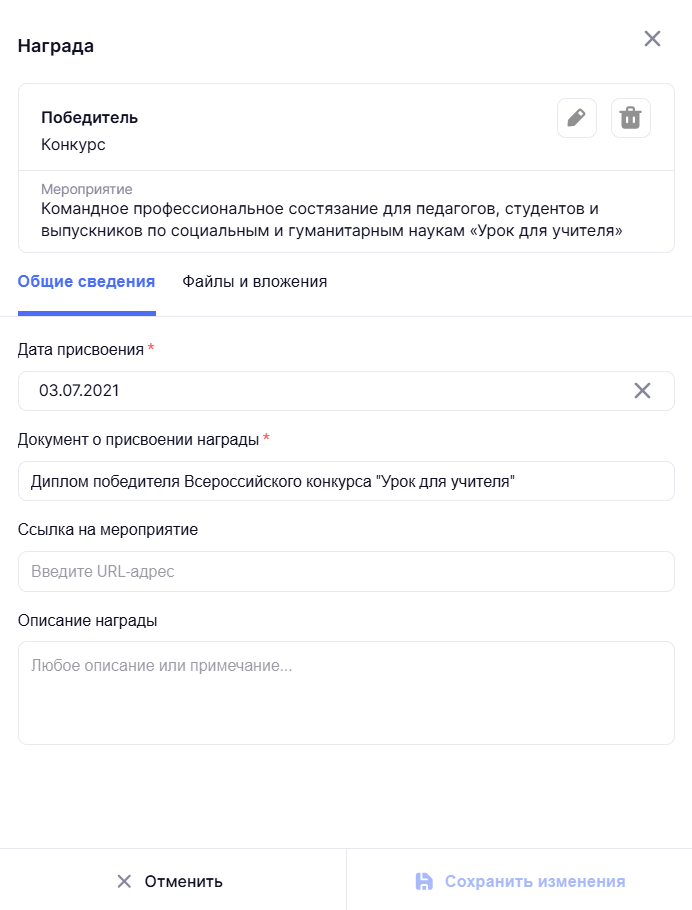 Снимок экрана 2025-07-02 174010.png