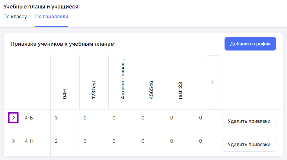 воо_упу_15_2304.png