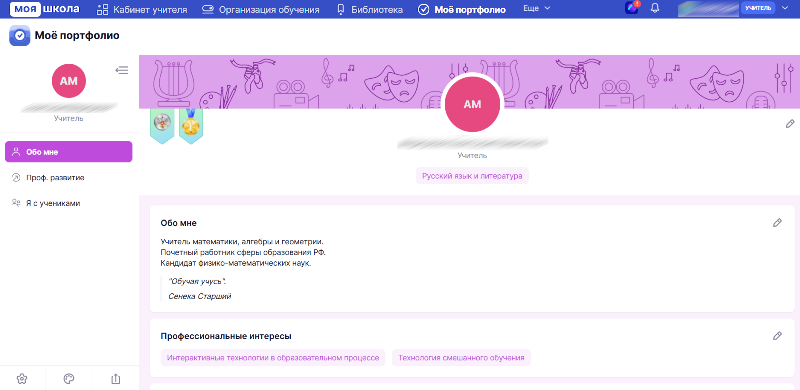 Снимок экрана (1194).png