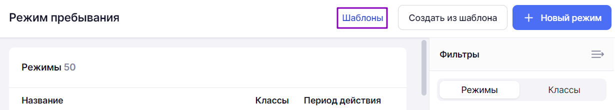 рп_2_3008.png
