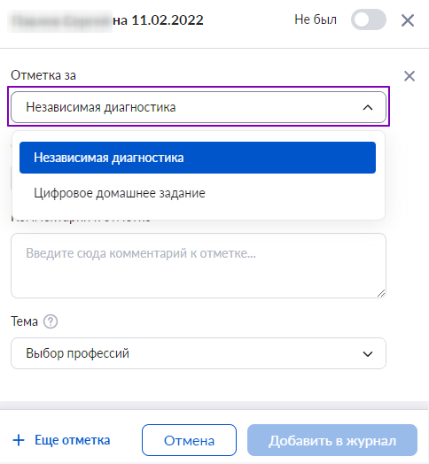 указать_форму_контроля_03.png