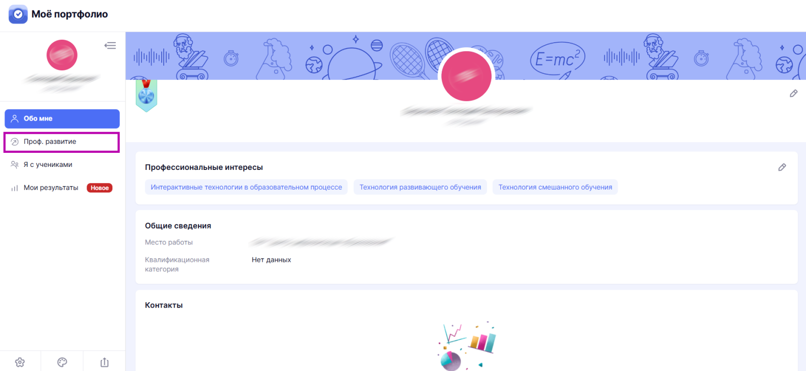 Снимок экрана 2025-07-02 172247.png