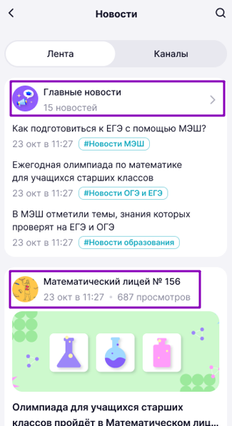 эдм_новости_3_1204.png