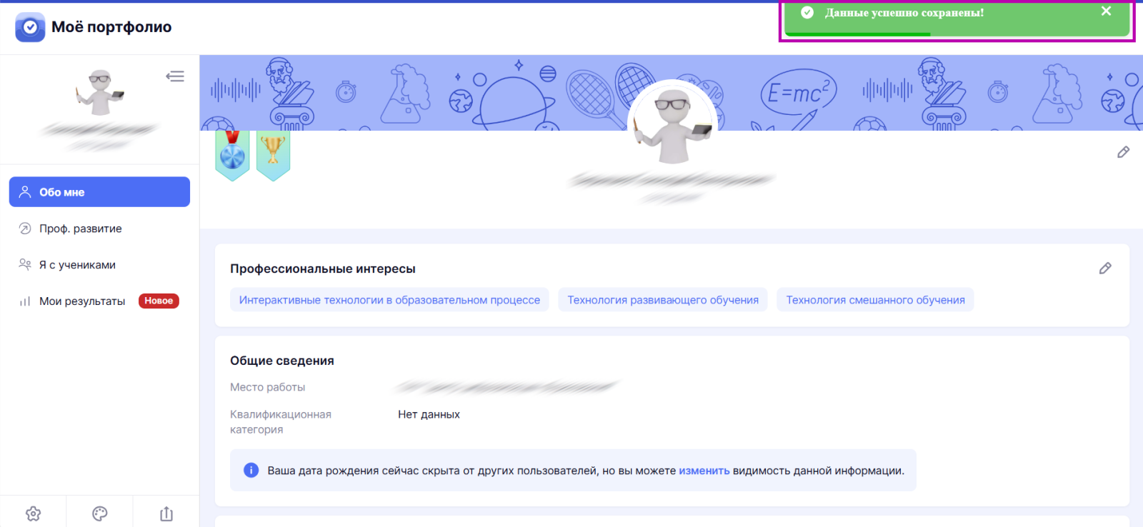 Снимок экрана 2025-07-16 102624.png