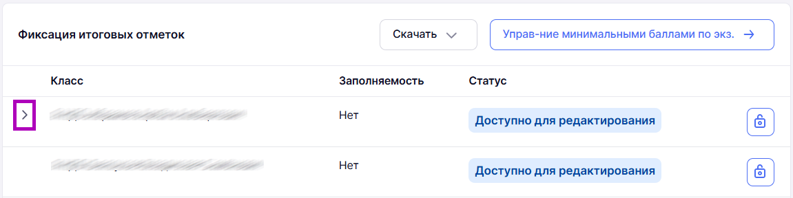 Снимок экрана 2025-04-24 104508 — копия.png
