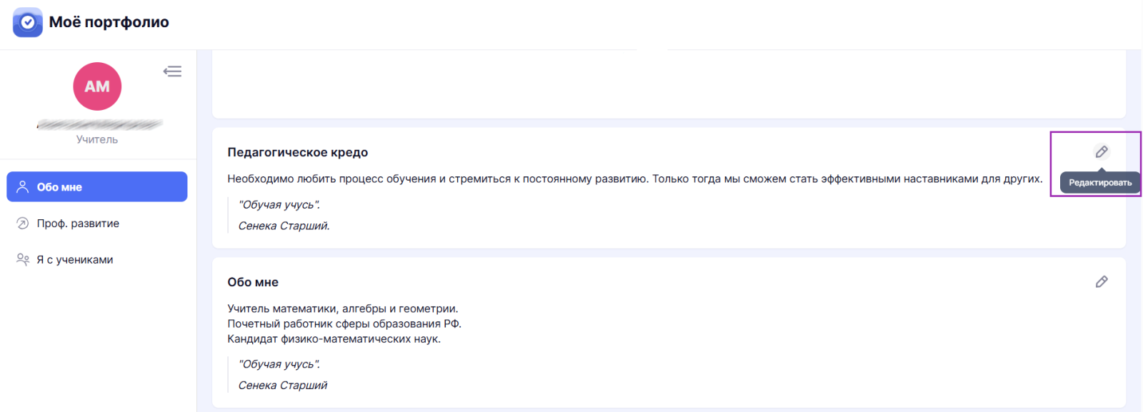 Снимок экрана (428).png