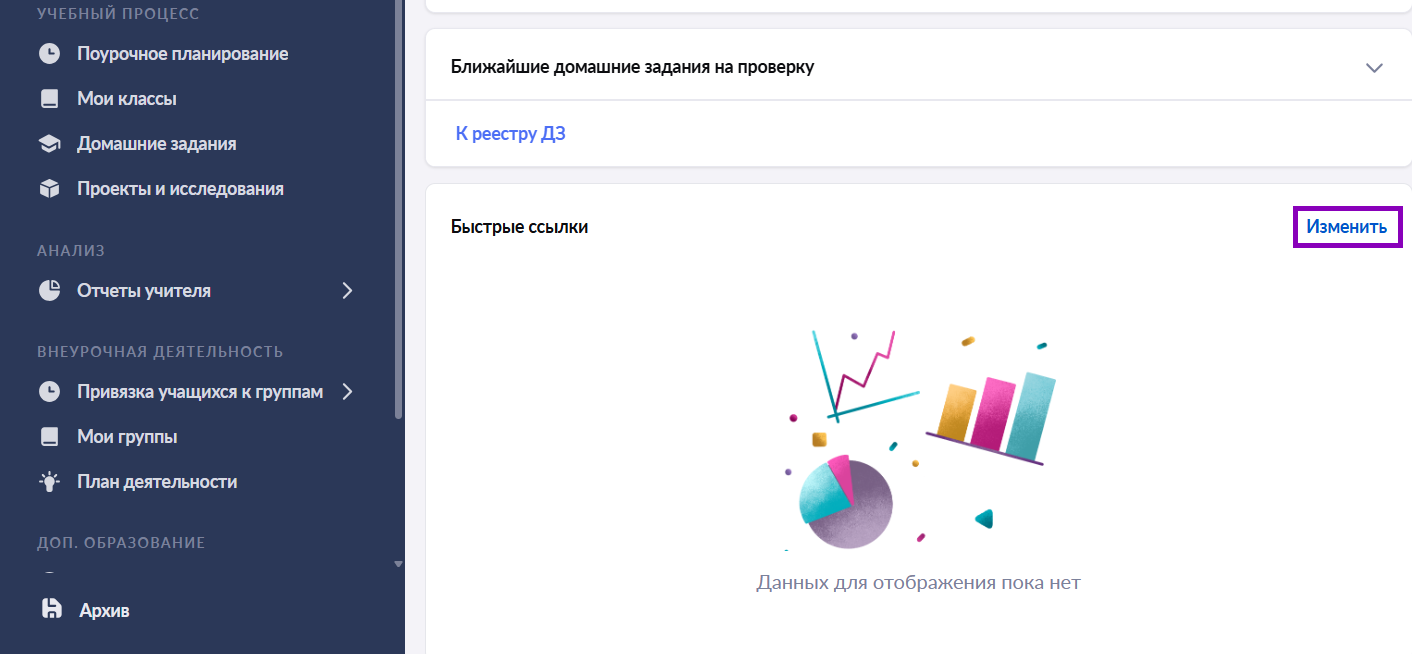 Снимок экрана 2025-07-17 114517 — копия.png