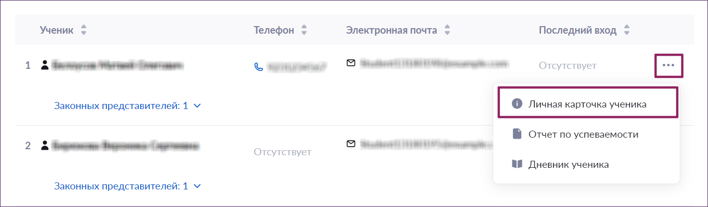 проверка_данных_03.png