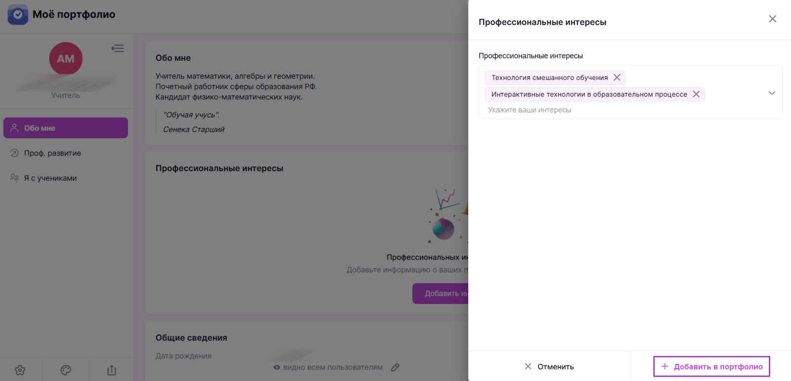 Снимок экрана (1193) (1).png