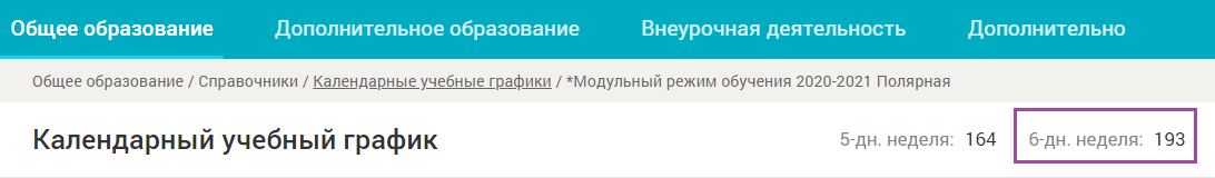 запуск_учебного_года_01.png