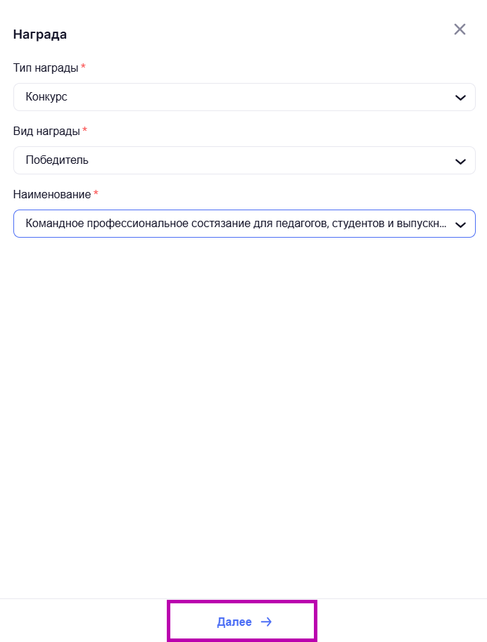 Снимок экрана 2025-07-02 173550.png