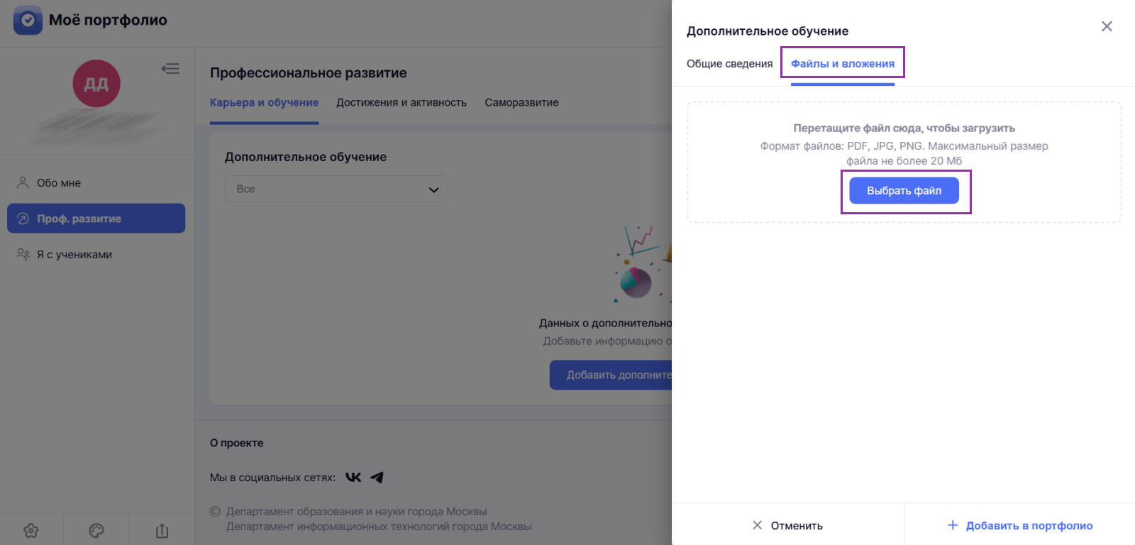 Снимок экрана (513).png