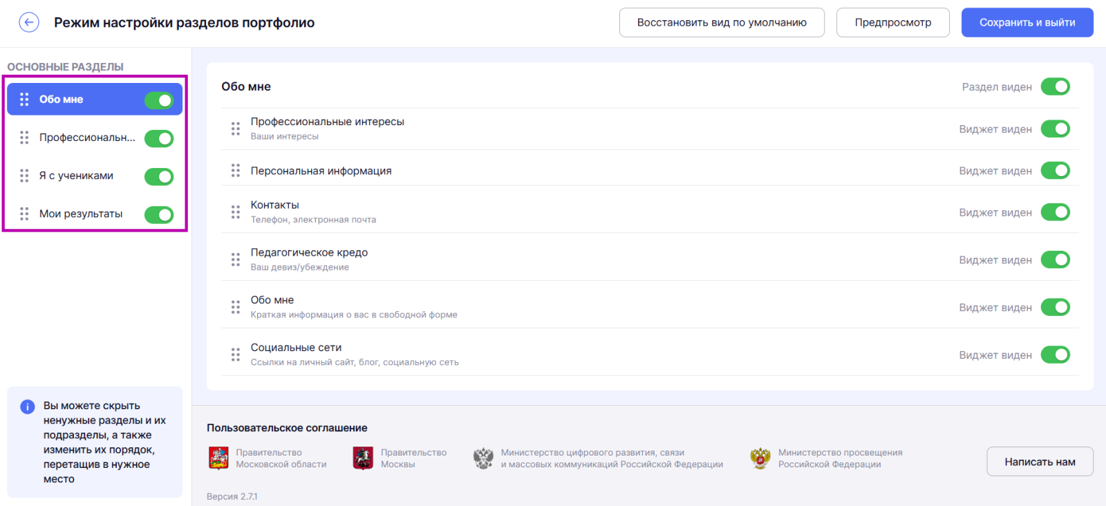 Снимок экрана 2025-06-23 101343 — копия (2).png