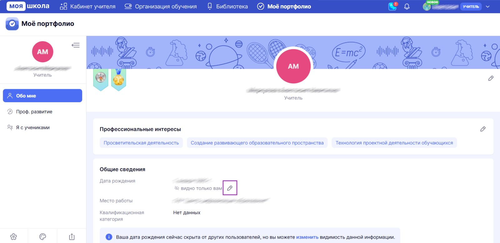 Снимок экрана (438) — копия.png