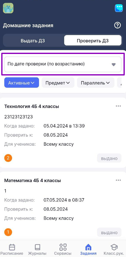 дзэж13_0805.png