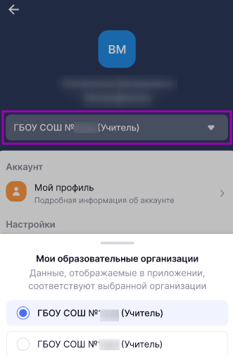 мп_профиль_2_1808.png