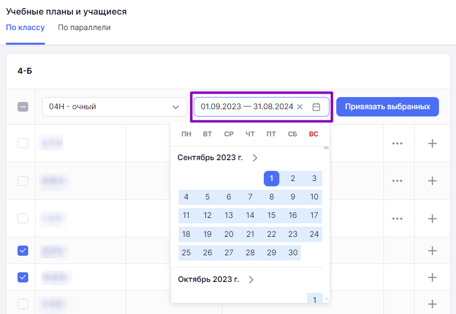 воо_упу_10_2304.png