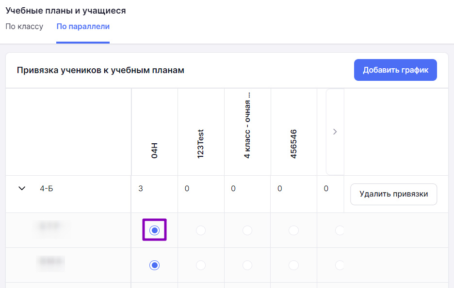 воо_упу_16_2304.png