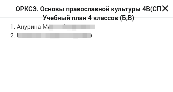 запуск_учебного_года_59.png