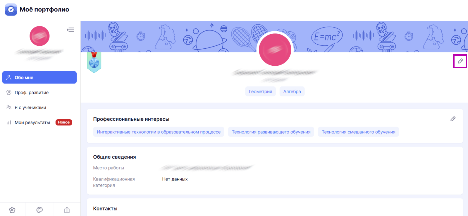 Снимок экрана 2025-06-30 113640.png