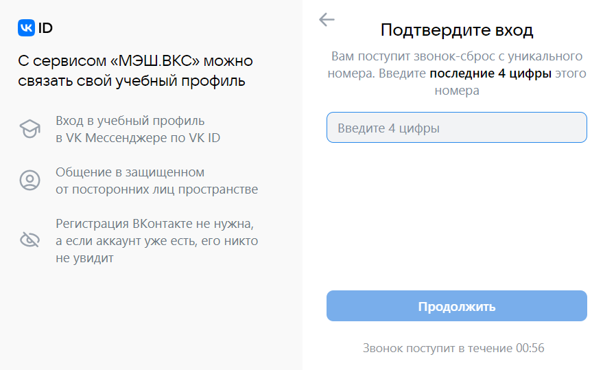 Почему не работают одноклассники или не открываются основные причины