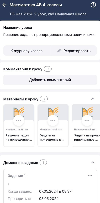дзмж27_0705.png