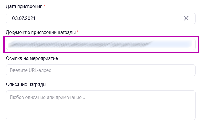 Снимок экрана 2025-07-02 173700 — копия.png