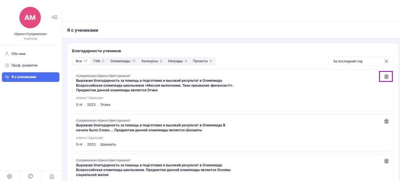 Презентация Microsoft PowerPoint — копия.jpg